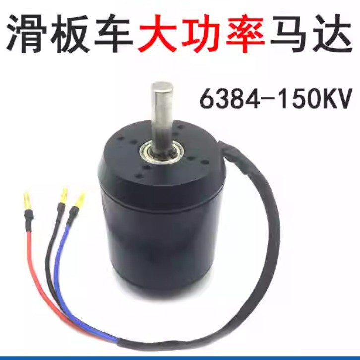 6384 150-200KV Sensored Brushl - 6384 Brushless Motor Sensored ulasan dan harga